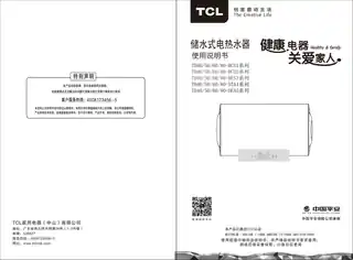 TCL TD80-BCS2